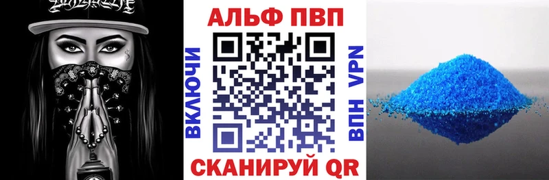 купить наркотики цена Курганинск hydra ONION Alfa_PVP СК