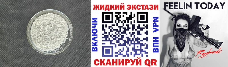 Бутират BDO  сколько стоит  ссылка на мегу онион  Курганинск 