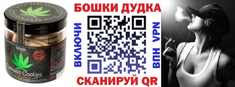 Cannafood марихуана Курганинск