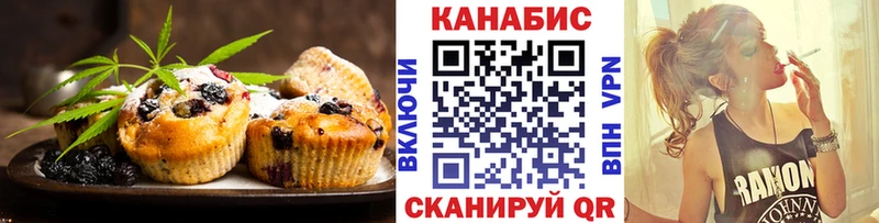 Печенье с ТГК марихуана  блэк спрут ссылки  Курганинск  закладка 