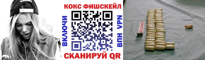 закладка  ссылка на мегу   Cocaine Эквадор  Курганинск 