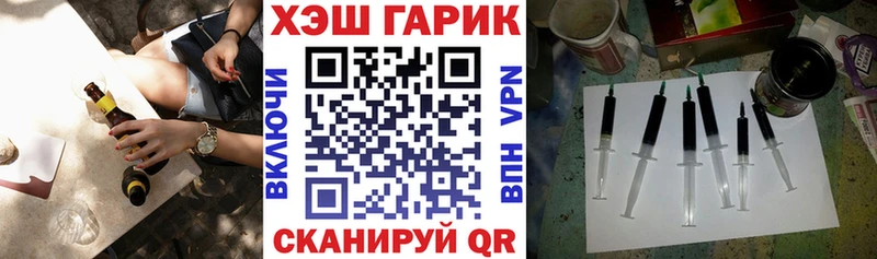 площадка состав  Курганинск  Гашиш Premium 
