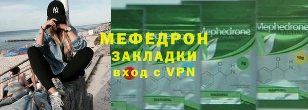 мефедрон VHQ Баксан