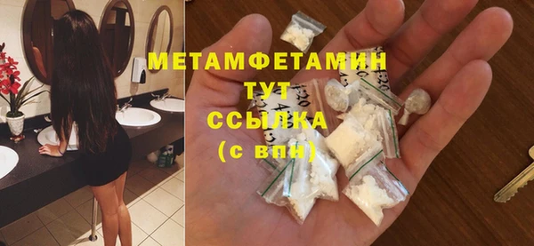 винт Балабаново