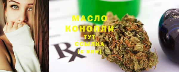 мефедрон VHQ Баксан