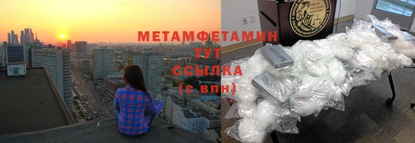 мяу мяу кристалл Нефтегорск