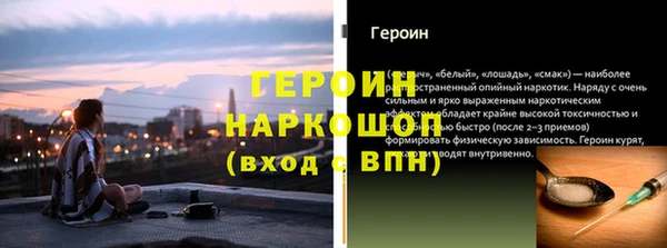 винт Балабаново