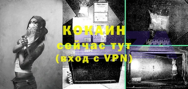 прущая мука Нефтекумск