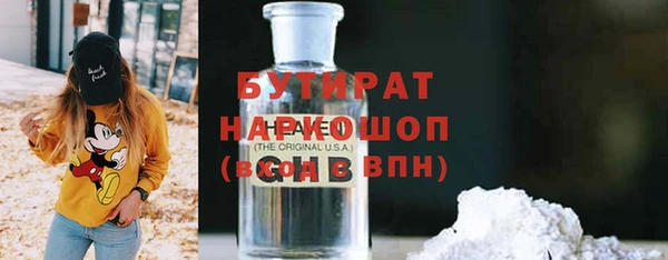 мефедрон VHQ Баксан