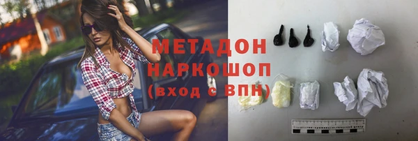 гашик Медногорск