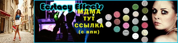 стаф Мегион