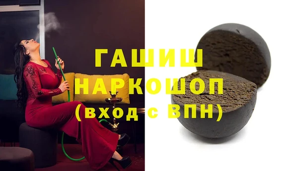 мефедрон VHQ Баксан