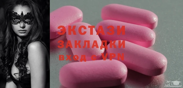прущие грибы Балахна
