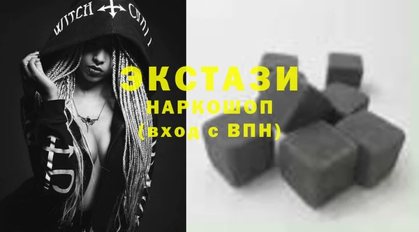 прущие грибы Балахна