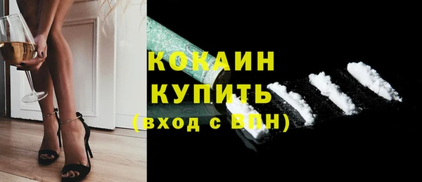 мефедрон VHQ Баксан