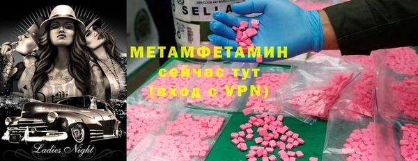 прущая мука Нефтекумск