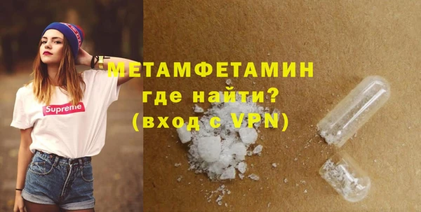 мефедрон VHQ Баксан