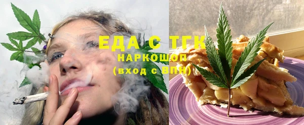 мефедрон VHQ Баксан