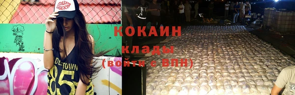 мефедрон VHQ Баксан