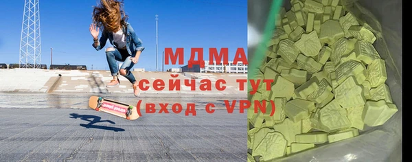 мефедрон VHQ Баксан