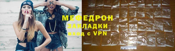 МДМА Нея
