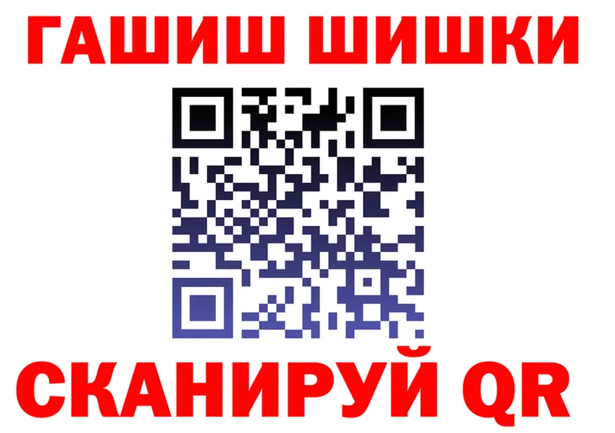 Как найти закладки? это Telegram Курганинск