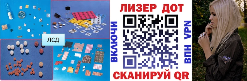 hydra маркетплейс  Курганинск  маркетплейс телеграм  ЛСД экстази ecstasy 