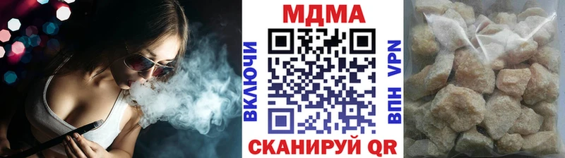 MDMA молли  купить наркоту  Курганинск 