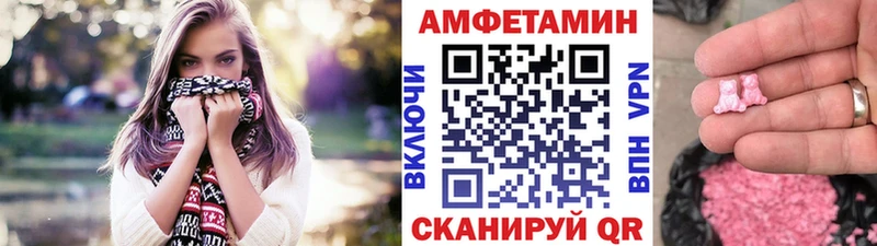 Первитин винт  где купить   Курганинск 