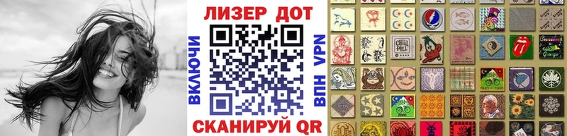 что такое наркотик  Курганинск  Наркотические марки 1500мкг 