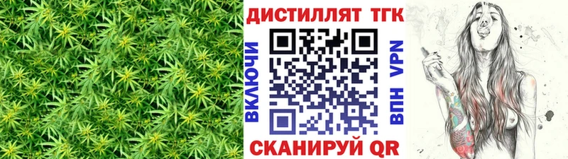 Дистиллят ТГК THC oil Курганинск